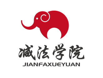 張俊的減法學(xué)院線下理財(cái)培訓(xùn)企業(yè)標(biāo)志logo設(shè)計(jì)