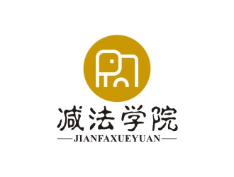 曾翼的減法學(xué)院線下理財(cái)培訓(xùn)企業(yè)標(biāo)志logo設(shè)計(jì)