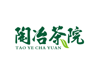 李泉輝的陶冶茶院茶業(yè)品牌logo設計logo設計