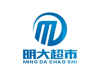 李泉輝的明大超市logo設計