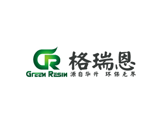 格瑞恩（GreenResin）logo設計