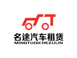 張俊的南寧市名途汽車租賃有限公司logo設計