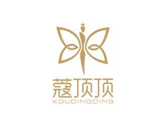 “蔻頂頂”     化妝品，美容用品logo設(shè)計(jì)