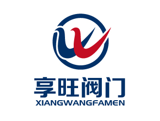 張俊的江蘇享旺閥門有限公司logo設計