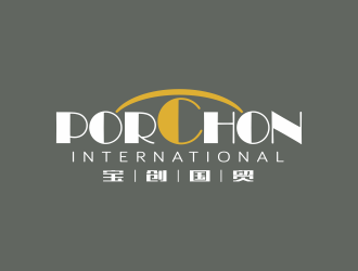 PORCHON INTERNATIONAL 寶創國貿logo設計