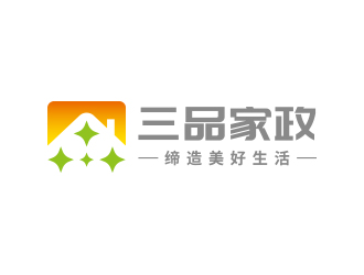 黃安悅的logo設計