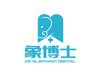 孫金澤的象博士Dr. Elephant Dentallogo設(shè)計(jì)