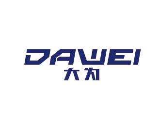 李賀的DaWei字母LOGO設計，酷炫簡潔，有力量感logo設計