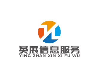 周金進的東莞市英展信息服務有限公司logologo設計