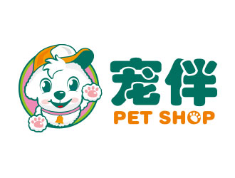 向正軍的寵伴寵物店logologo設計