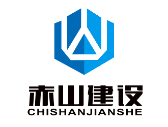 李杰的赤山建設logo設計