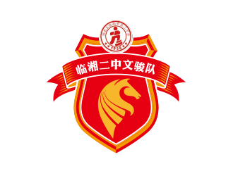 孫金澤的臨湘二中文駿隊logo設(shè)計