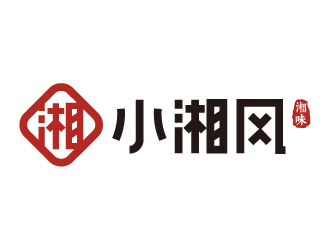 夏孟的小湘風(fēng)湖南菜商標(biāo)設(shè)計logo設(shè)計