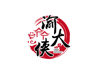 張俊的logo設(shè)計