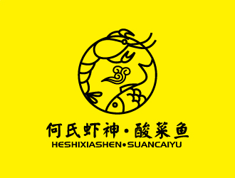 何氏蝦神. 酸菜魚logo設(shè)計