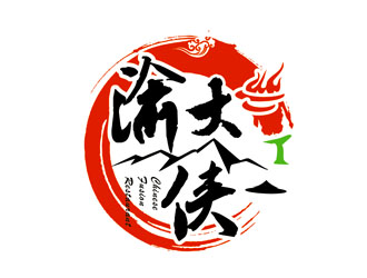 楊占斌的logo設(shè)計