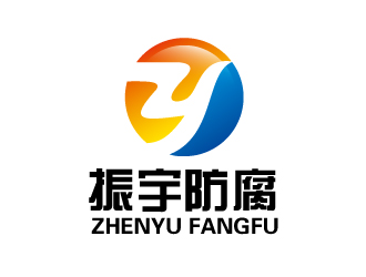 江蘇振宇防腐安裝工程有限公司logo設計