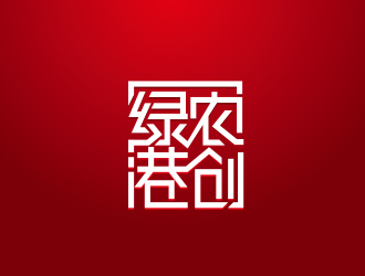 綠港農創logo設計