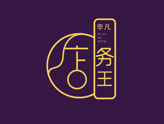 楊占斌的logo設計