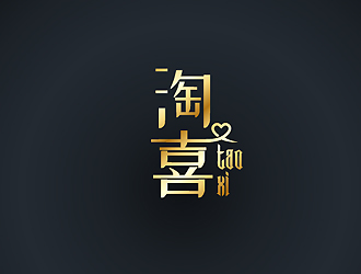 秦曉東的logo設(shè)計(jì)