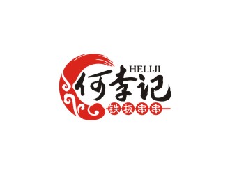 曾翼的logo設計