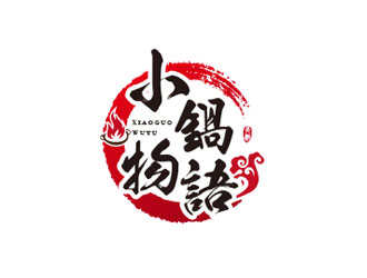 朱紅娟的logo設計