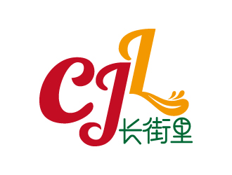 張俊的長街里飲品店logo設計