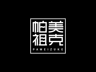 王仁寧的logo設計