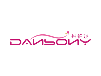 安冬的丹鉑妮 danbonylogo設計