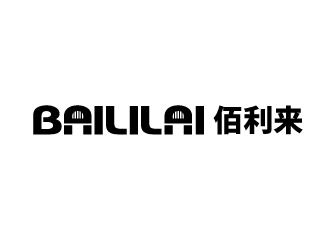 張俊的BAILILAI 佰利來 / 深圳市佰利來科技有限公司logo設計