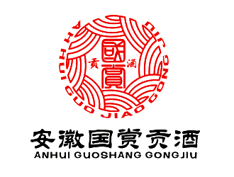 李杰的國賞貢酒.壹醬難求（重新編輯需求）logo設(shè)計(jì)