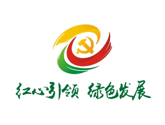 湖北省現代農業裝備集團有限責任公司logo設計