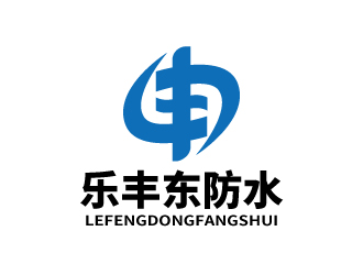 張俊的泰安市銘益裝飾工程有限公司      商標(biāo)名稱；樂(lè)豐東防水logo設(shè)計(jì)