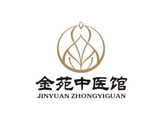 曾翼的金苑中醫(yī)館logo設(shè)計(jì)