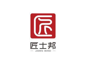 匠士邦印章logo設計logo設計