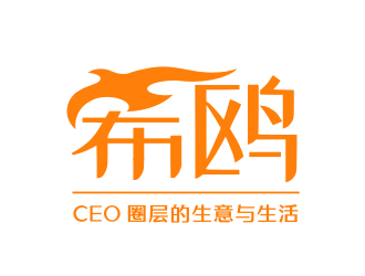 姜彥海的logo設(shè)計(jì)