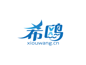 安冬的希鷗媒體網址logo設計logo設計