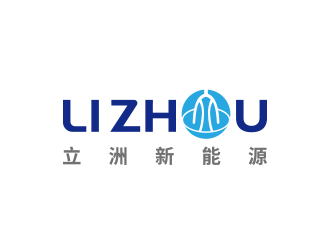 黃安悅的唐山立洲新能源科技有限公司logo設計