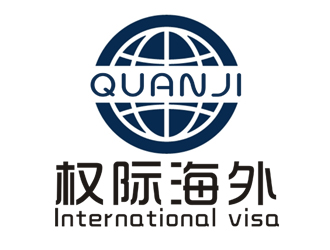 李正東的權際海外 QUANJI/QuanJilogo設計