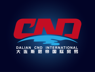 安冬的大連斯恩帝國際貿易有限公司（英文縮寫：CND）logo設計