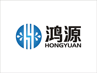 上海鴻源管道維修檢測工程有限公司logo設計