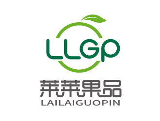 張俊的萊萊果品logo設計