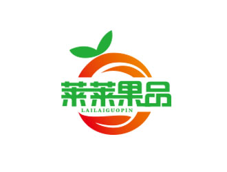 朱紅娟的萊萊果品logo設計