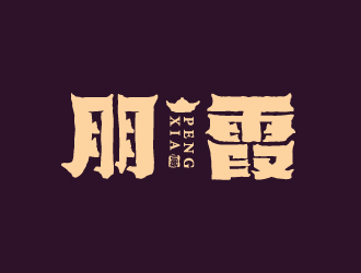 葉美寶的logo設計