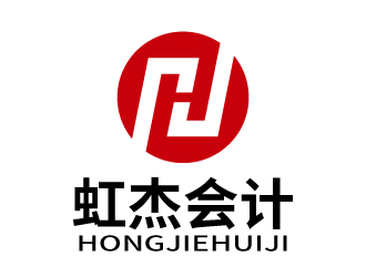 張俊的虹杰會計logo設計