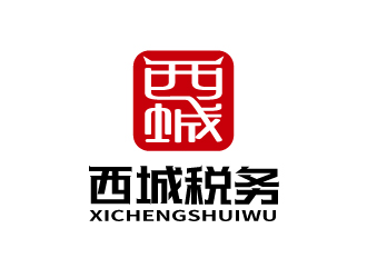 張俊的西城稅務(wù)字體logo設(shè)計