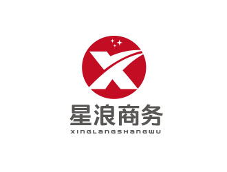 朱紅娟的廣西星浪商務服務有限公司logo設計