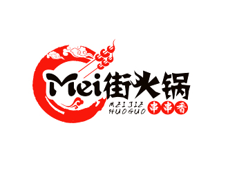 李杰的Mei街火鍋串串香logo設(shè)計(jì)