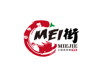 孫金澤的Mei街火鍋串串香logo設(shè)計(jì)