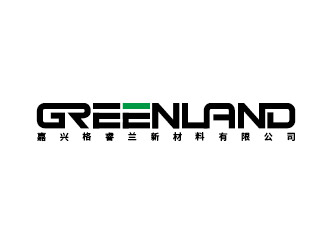 李賀的嘉興格睿蘭新材料有限公司  Greenlandlogo設計